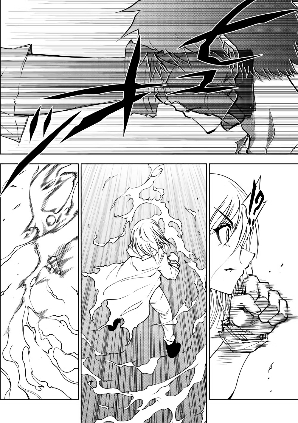 Dungeon Seekers ~Smartphone Appli Kara Hajimaru Gendai Dungeon Seiatsuroku~ - Chapter 28 - Page 4