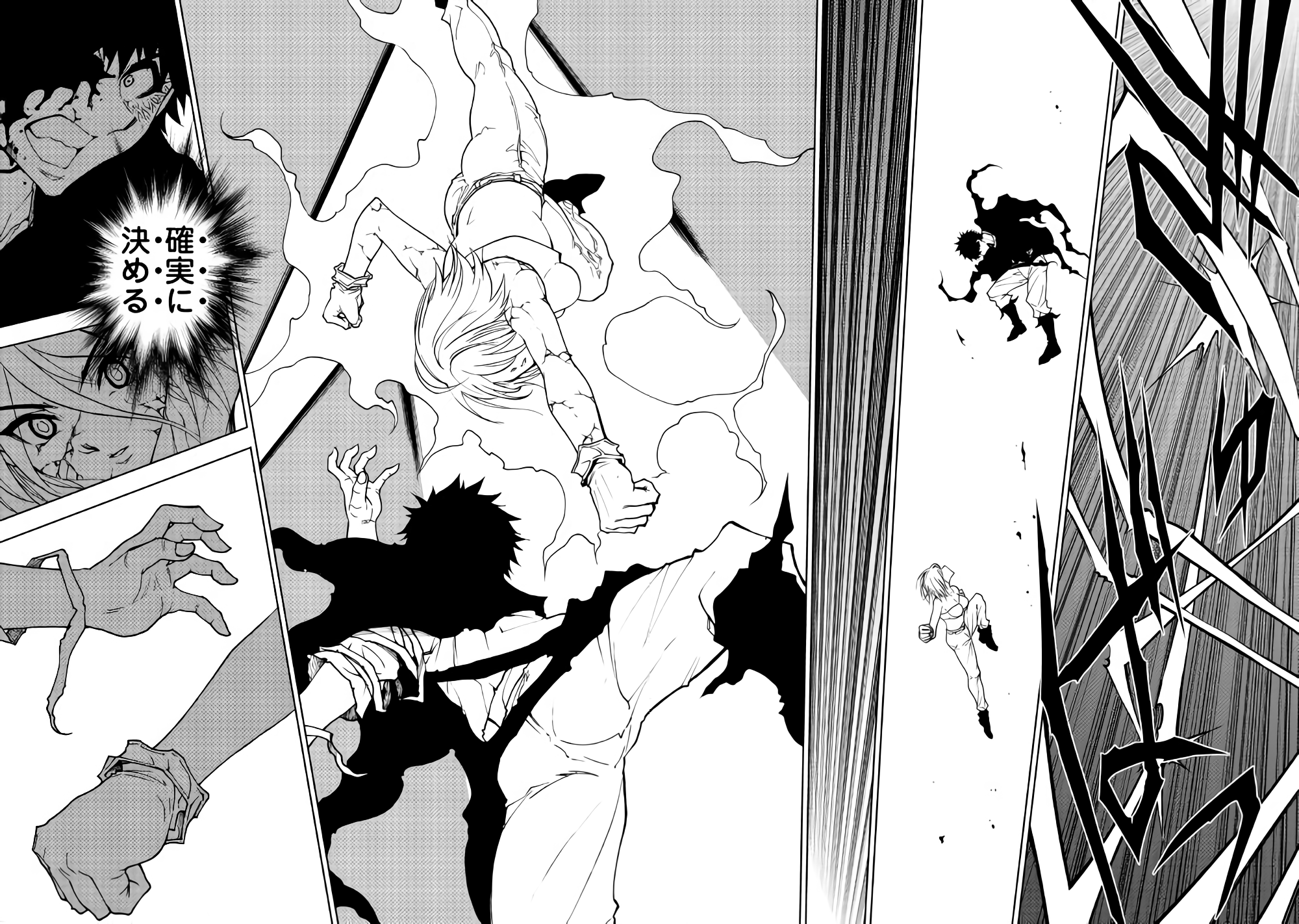 Dungeon Seekers ~Smartphone Appli Kara Hajimaru Gendai Dungeon Seiatsuroku~ - Chapter 30 - Page 14