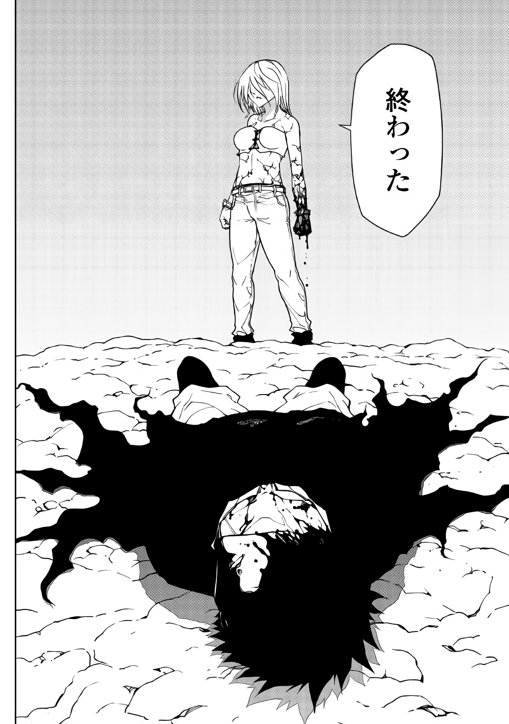 Dungeon Seekers ~Smartphone Appli Kara Hajimaru Gendai Dungeon Seiatsuroku~ - Chapter 30 - Page 21