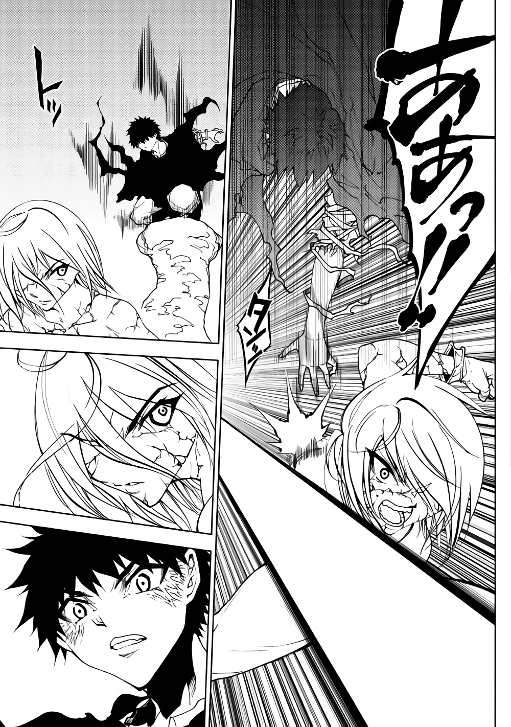 Dungeon Seekers ~Smartphone Appli Kara Hajimaru Gendai Dungeon Seiatsuroku~ - Chapter 30 - Page 3