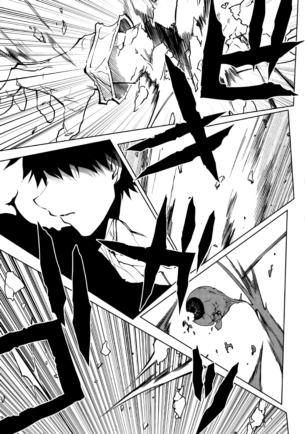 Dungeon Seekers ~Smartphone Appli Kara Hajimaru Gendai Dungeon Seiatsuroku~ - Chapter 31 - Page 15