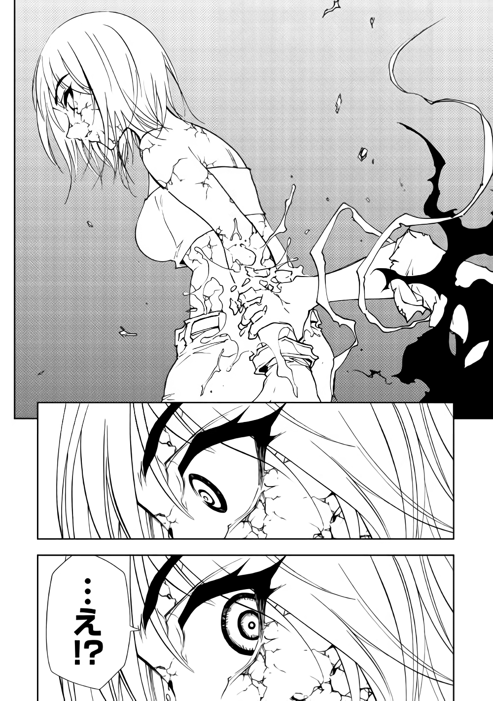 Dungeon Seekers ~Smartphone Appli Kara Hajimaru Gendai Dungeon Seiatsuroku~ - Chapter 31 - Page 6