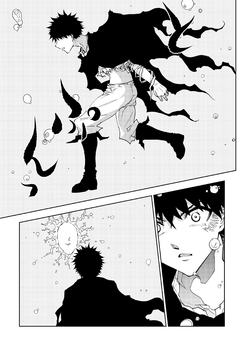 Dungeon Seekers ~Smartphone Appli Kara Hajimaru Gendai Dungeon Seiatsuroku~ - Chapter 32 - Page 15