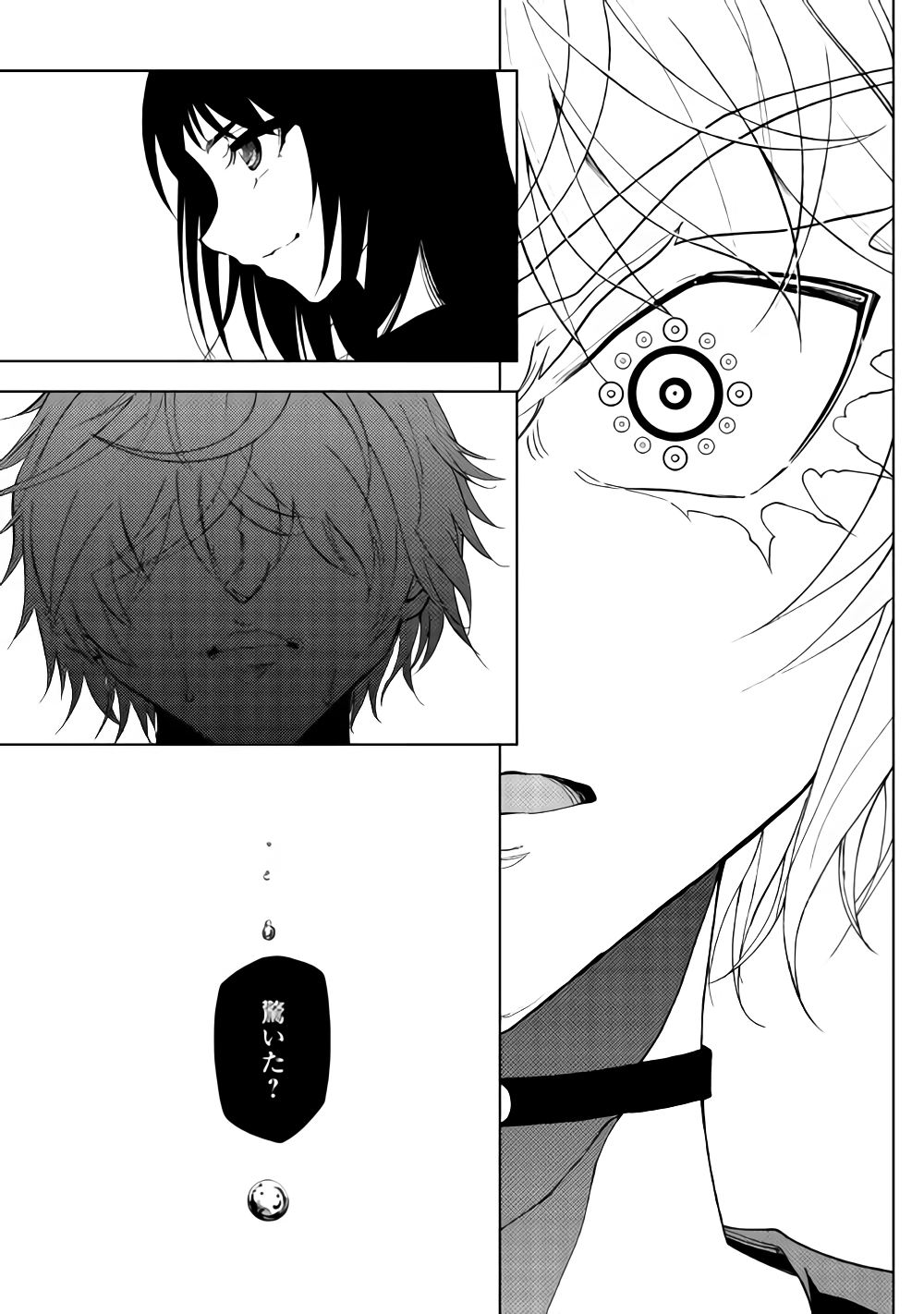 Dungeon Seekers ~Smartphone Appli Kara Hajimaru Gendai Dungeon Seiatsuroku~ - Chapter 33 - Page 9