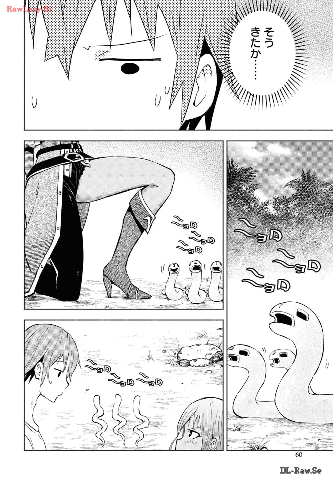 Dungeon-tou de Yadoya o Yarou!: Souzou Mahou o Moratta Ore no Hosoude Hanjouki - Chapter 39 - Page 12