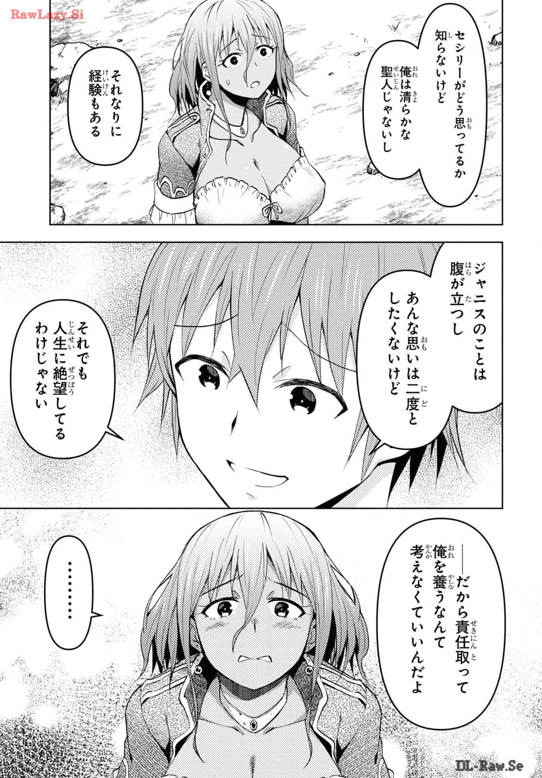 Dungeon-tou de Yadoya o Yarou!: Souzou Mahou o Moratta Ore no Hosoude Hanjouki - Chapter 39 - Page 15