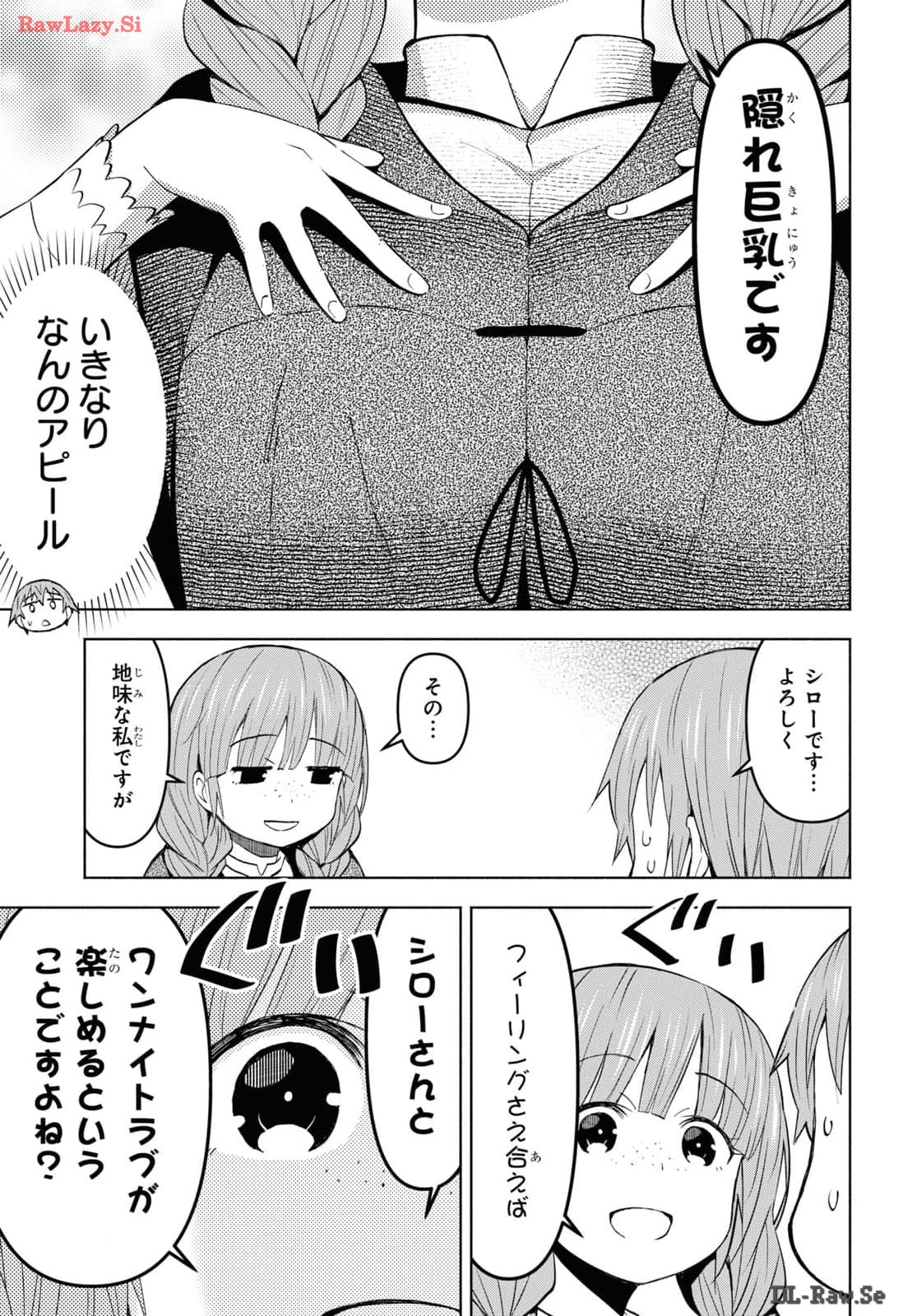 Dungeon-tou de Yadoya o Yarou!: Souzou Mahou o Moratta Ore no Hosoude Hanjouki - Chapter 39 - Page 17