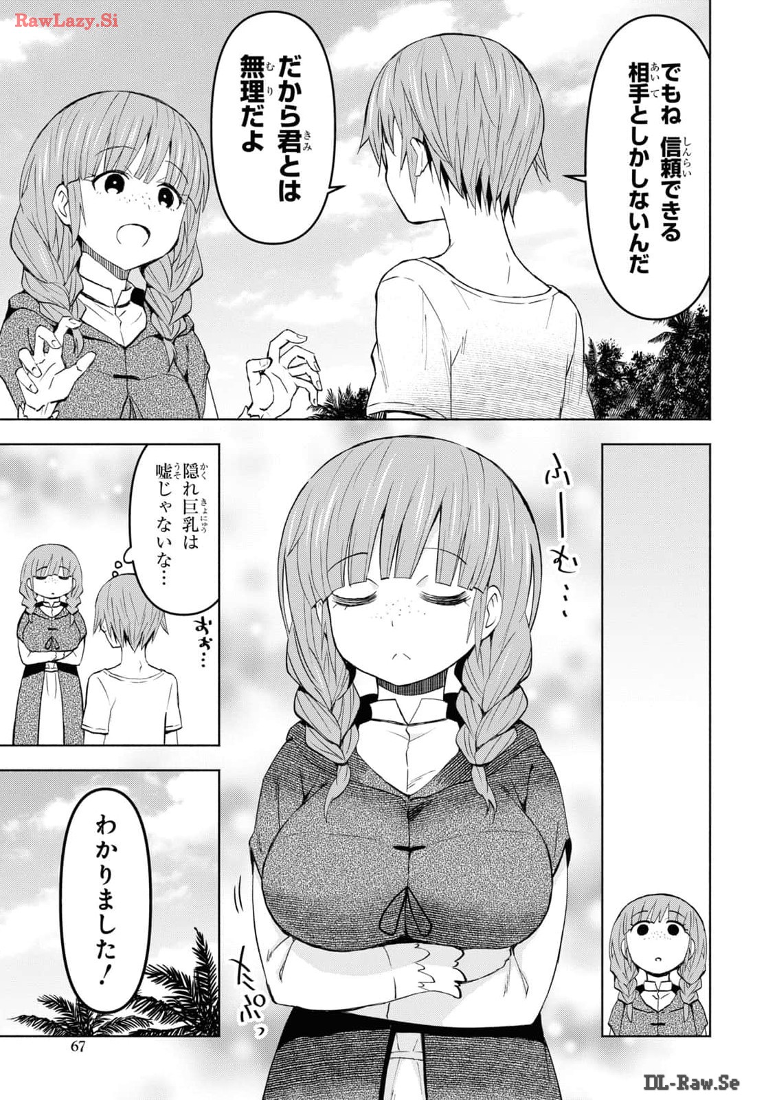 Dungeon-tou de Yadoya o Yarou!: Souzou Mahou o Moratta Ore no Hosoude Hanjouki - Chapter 39 - Page 19