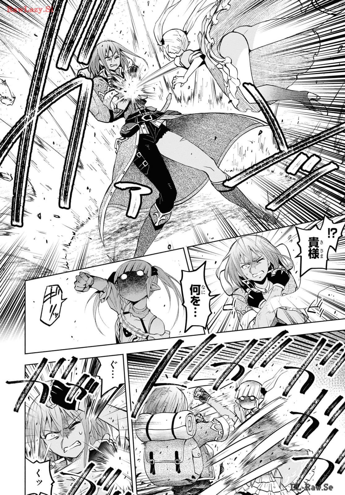 Dungeon-tou de Yadoya o Yarou!: Souzou Mahou o Moratta Ore no Hosoude Hanjouki - Chapter 39 - Page 2