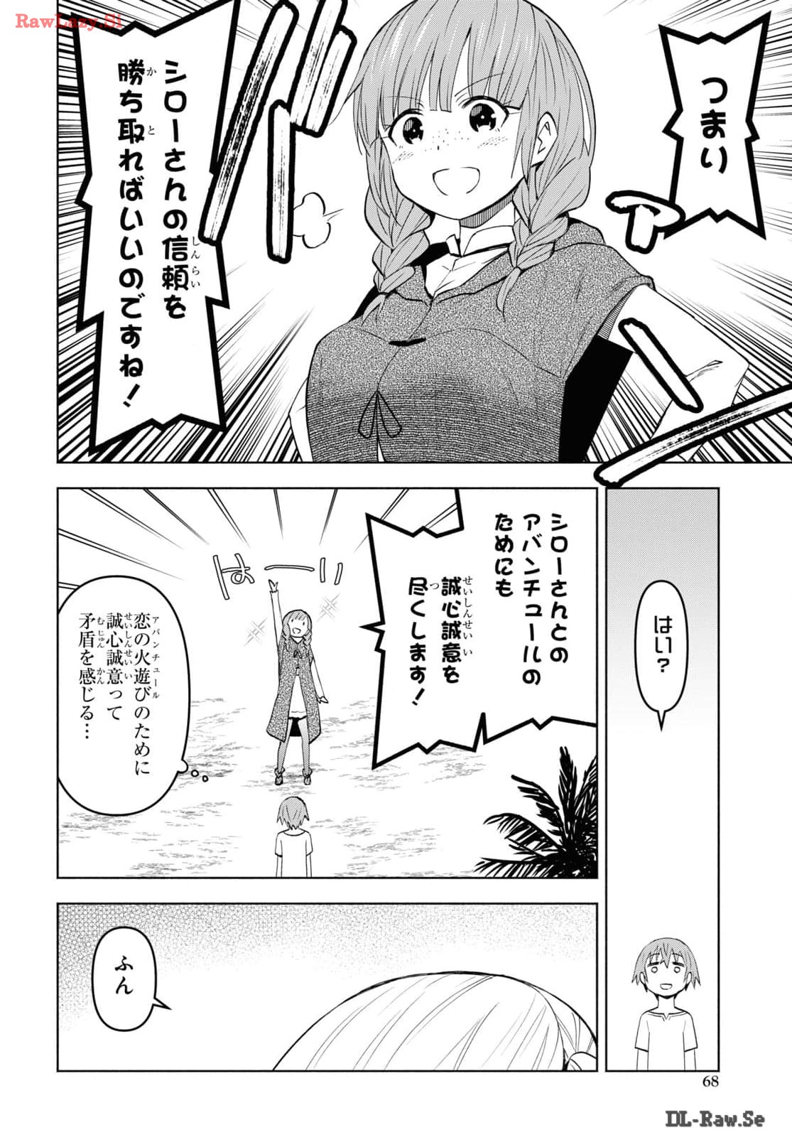 Dungeon-tou de Yadoya o Yarou!: Souzou Mahou o Moratta Ore no Hosoude Hanjouki - Chapter 39 - Page 20