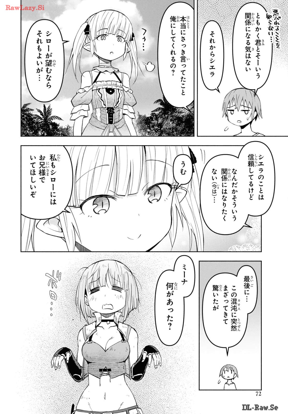 Dungeon-tou de Yadoya o Yarou!: Souzou Mahou o Moratta Ore no Hosoude Hanjouki - Chapter 39 - Page 24