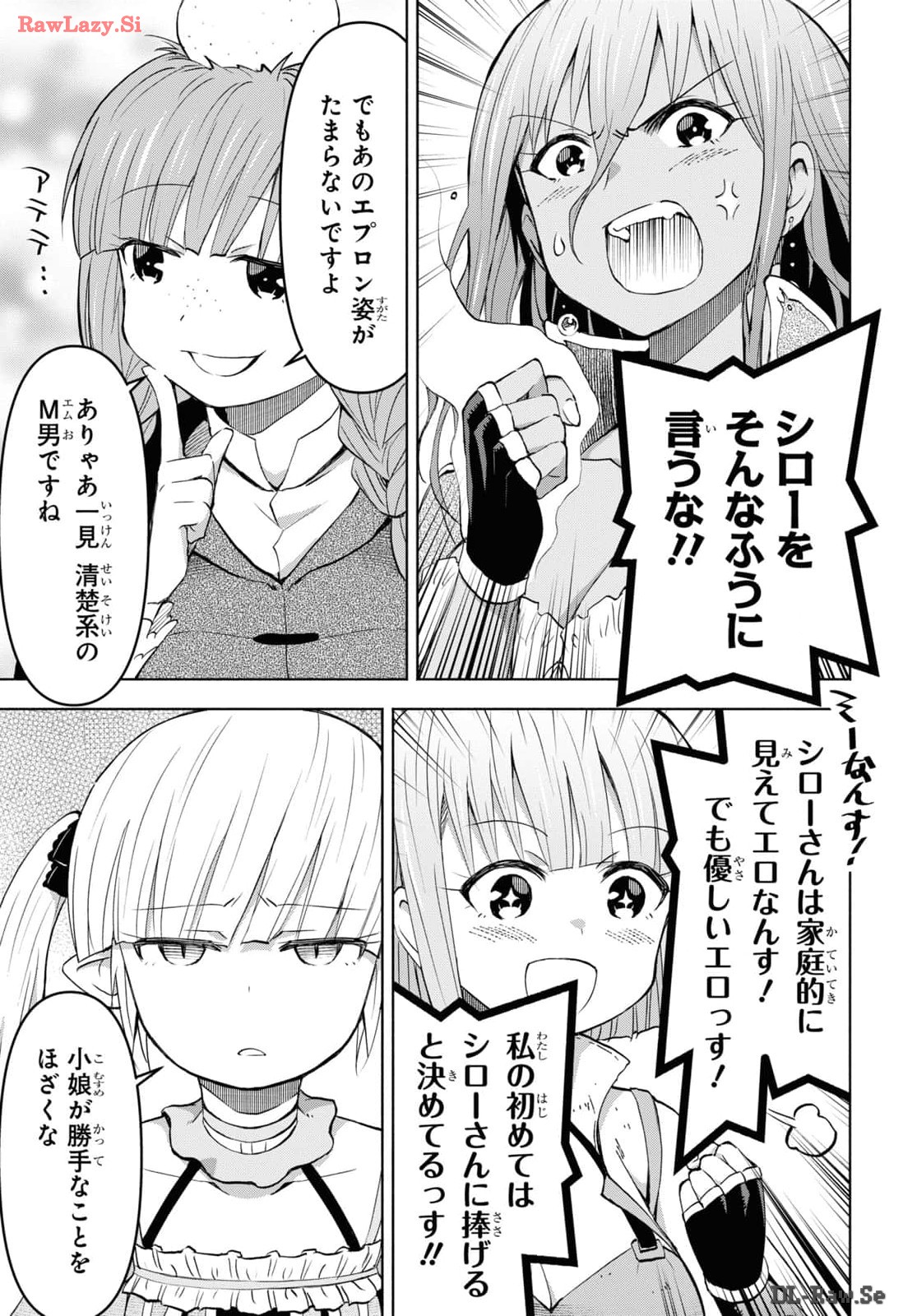 Dungeon-tou de Yadoya o Yarou!: Souzou Mahou o Moratta Ore no Hosoude Hanjouki - Chapter 39 - Page 27