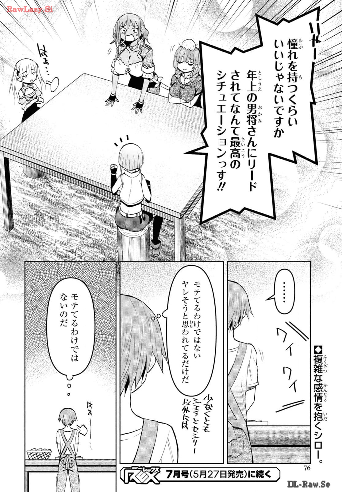 Dungeon-tou de Yadoya o Yarou!: Souzou Mahou o Moratta Ore no Hosoude Hanjouki - Chapter 39 - Page 28