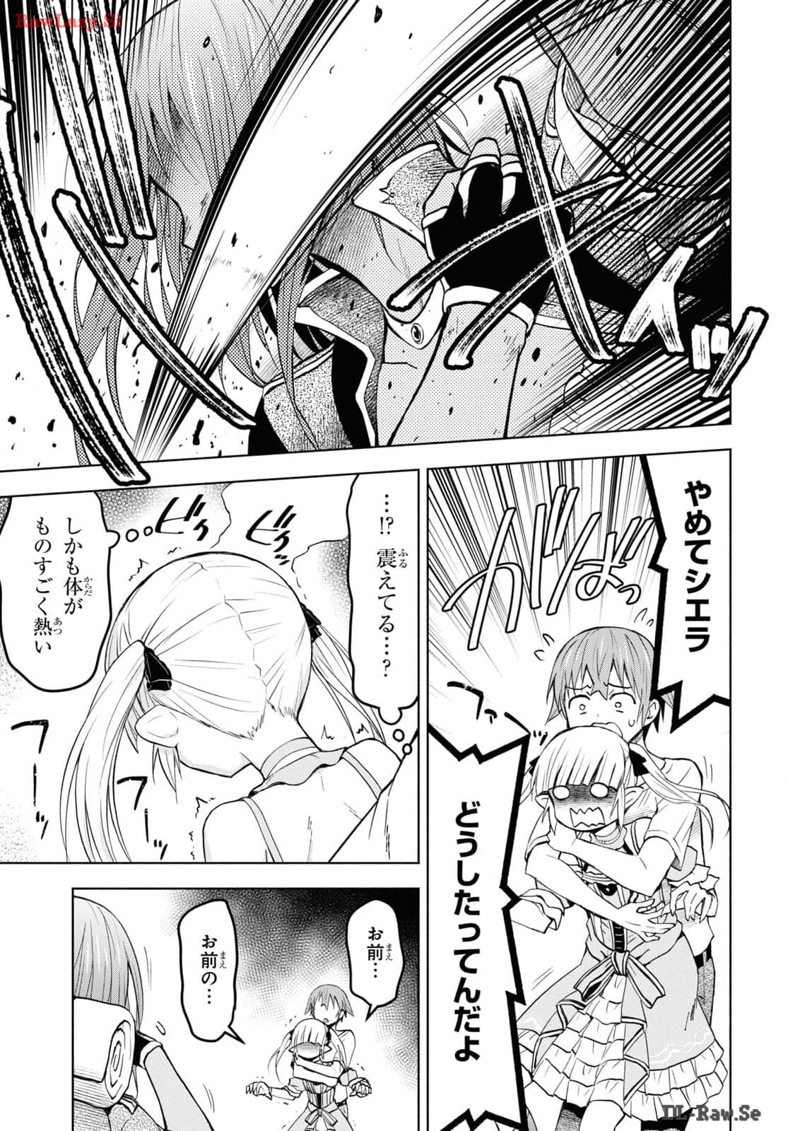 Dungeon-tou de Yadoya o Yarou!: Souzou Mahou o Moratta Ore no Hosoude Hanjouki - Chapter 39 - Page 3