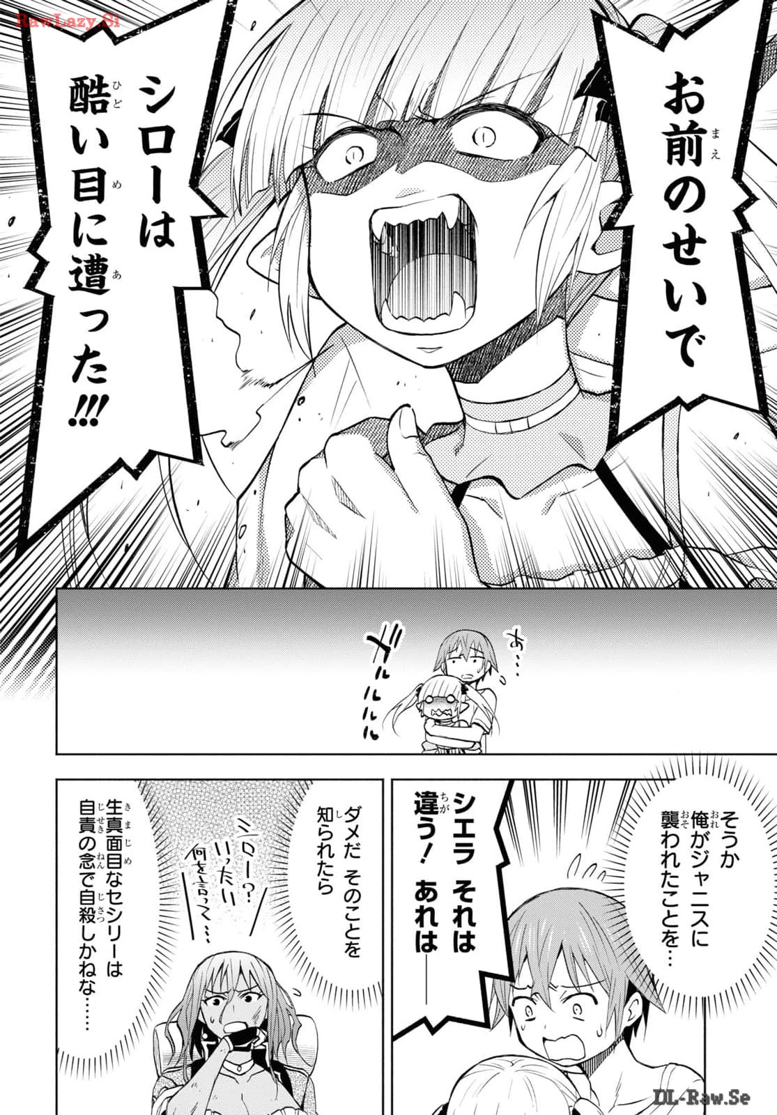 Dungeon-tou de Yadoya o Yarou!: Souzou Mahou o Moratta Ore no Hosoude Hanjouki - Chapter 39 - Page 4