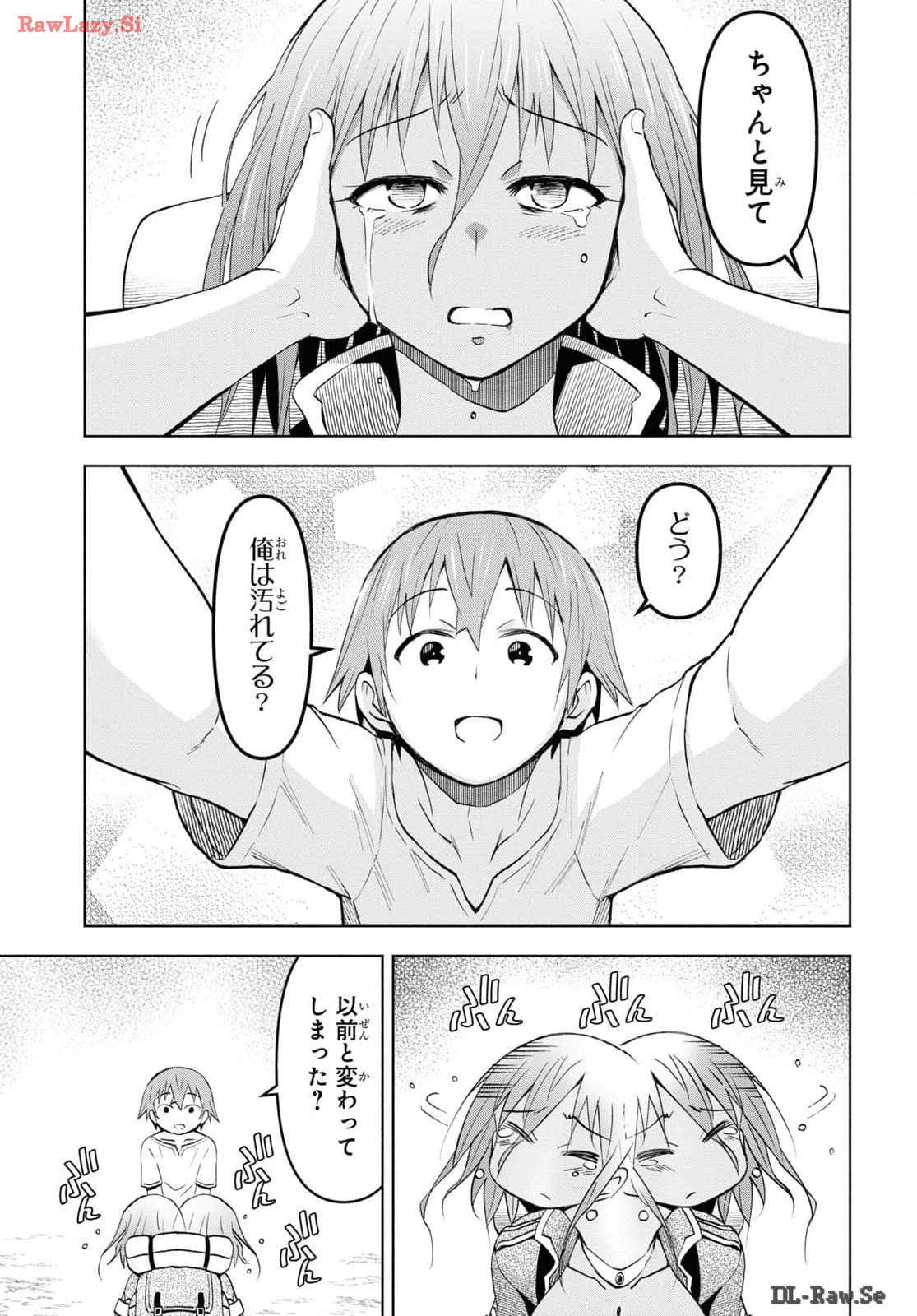 Dungeon-tou de Yadoya o Yarou!: Souzou Mahou o Moratta Ore no Hosoude Hanjouki - Chapter 39 - Page 7