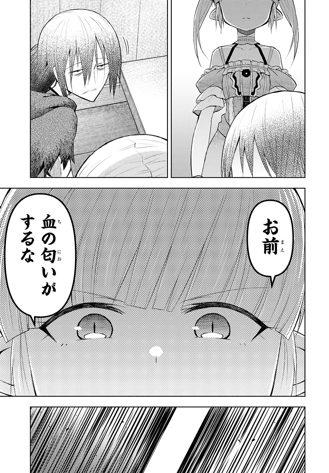 Dungeon-tou de Yadoya o Yarou!: Souzou Mahou o Moratta Ore no Hosoude Hanjouki - Chapter 41 - Page 19