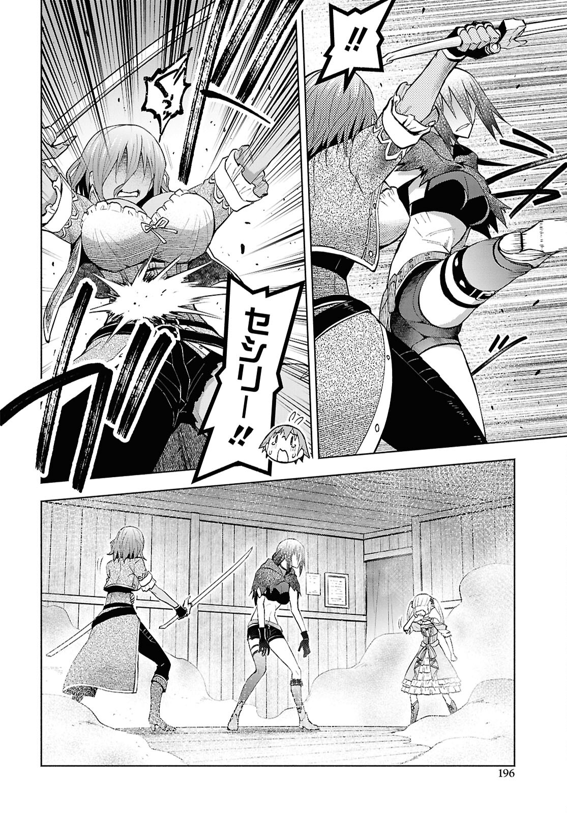 Dungeon-tou de Yadoya o Yarou!: Souzou Mahou o Moratta Ore no Hosoude Hanjouki - Chapter 41 - Page 24