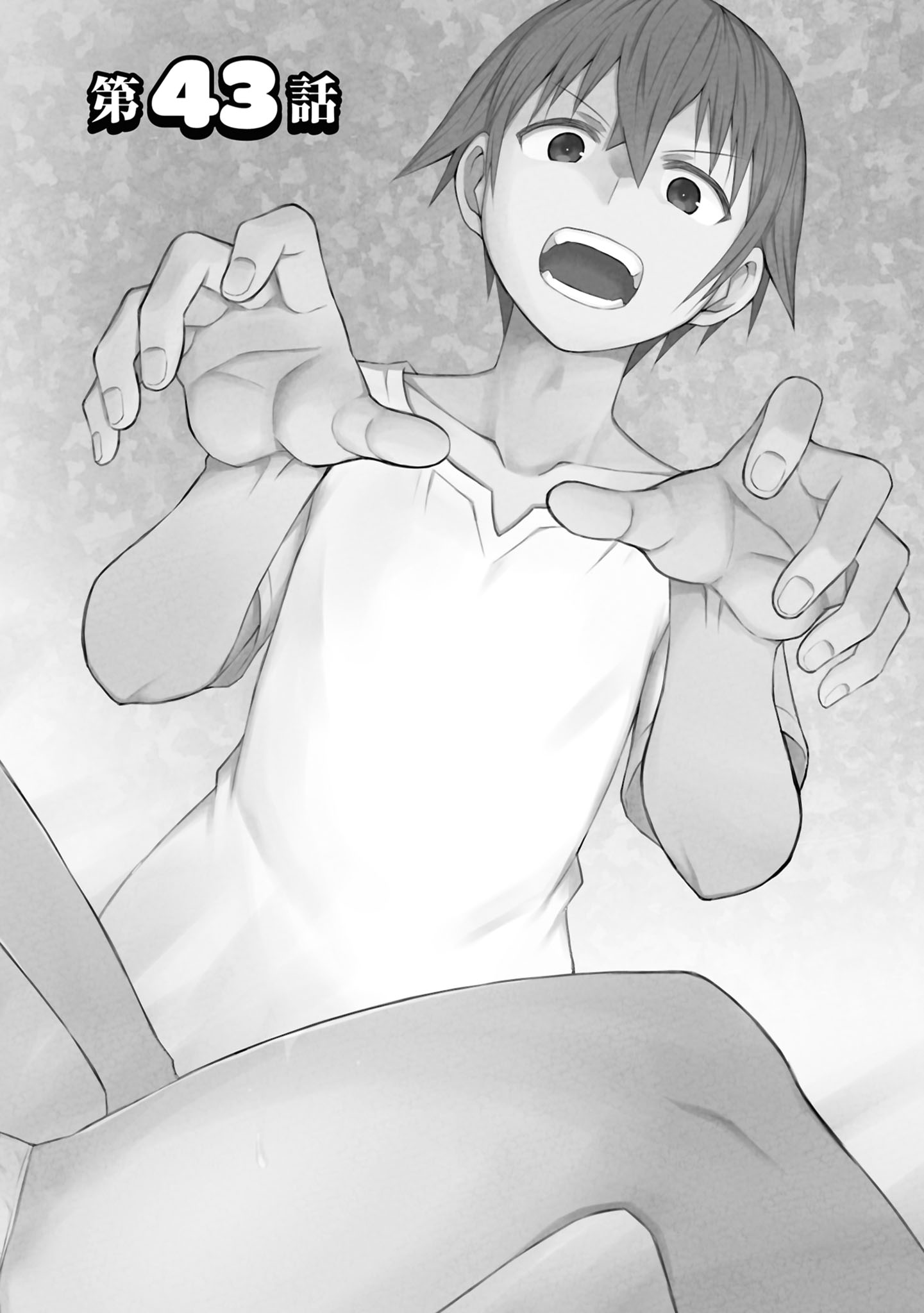 Dungeon-tou de Yadoya o Yarou!: Souzou Mahou o Moratta Ore no Hosoude Hanjouki - Chapter 43 - Page 4