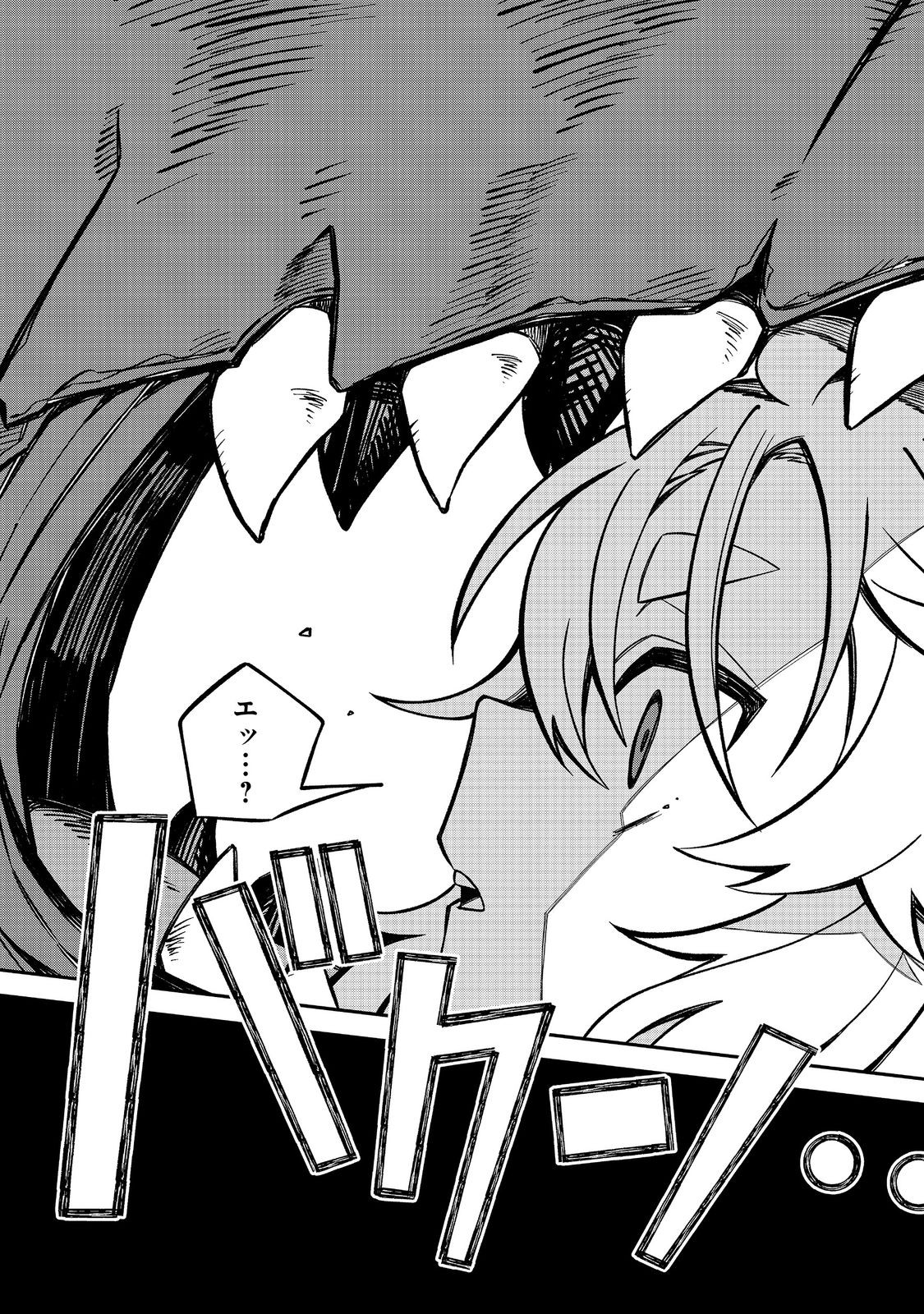 E? Guild nai de Yuiitsu Cook wo Kiwameteru Ore wo Kubidesu ka? - Chapter 6 - Page 25