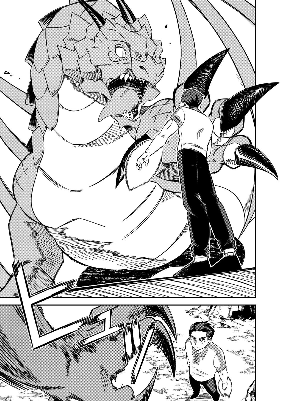 E? Guild nai de Yuiitsu Cook wo Kiwameteru Ore wo Kubidesu ka? - Chapter 7 - Page 9