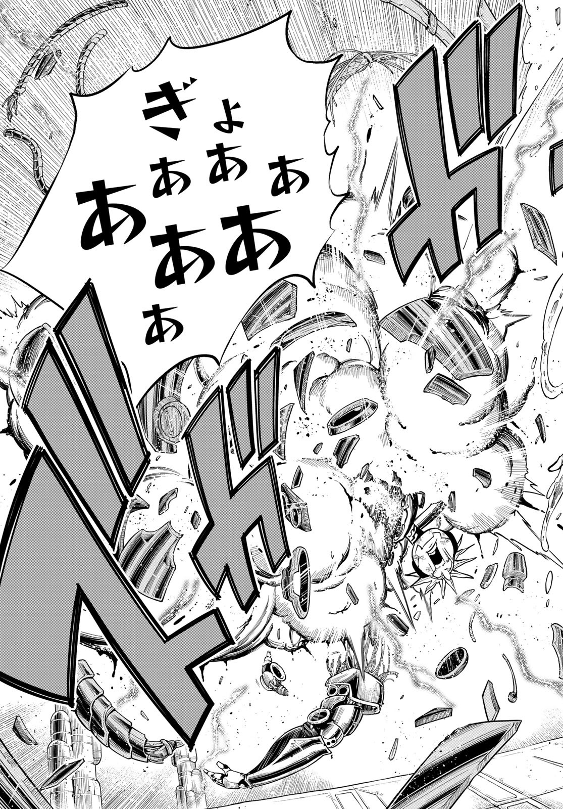 Eden's Zero - Chapter 127 - Page 21