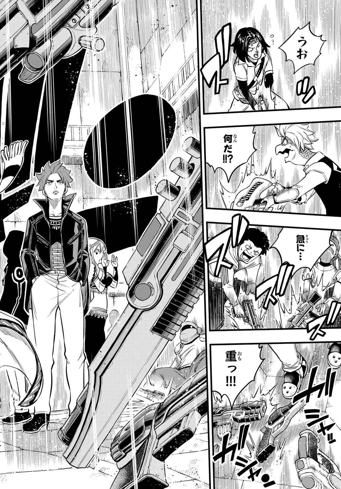Eden's Zero - Chapter 135 - Page 16