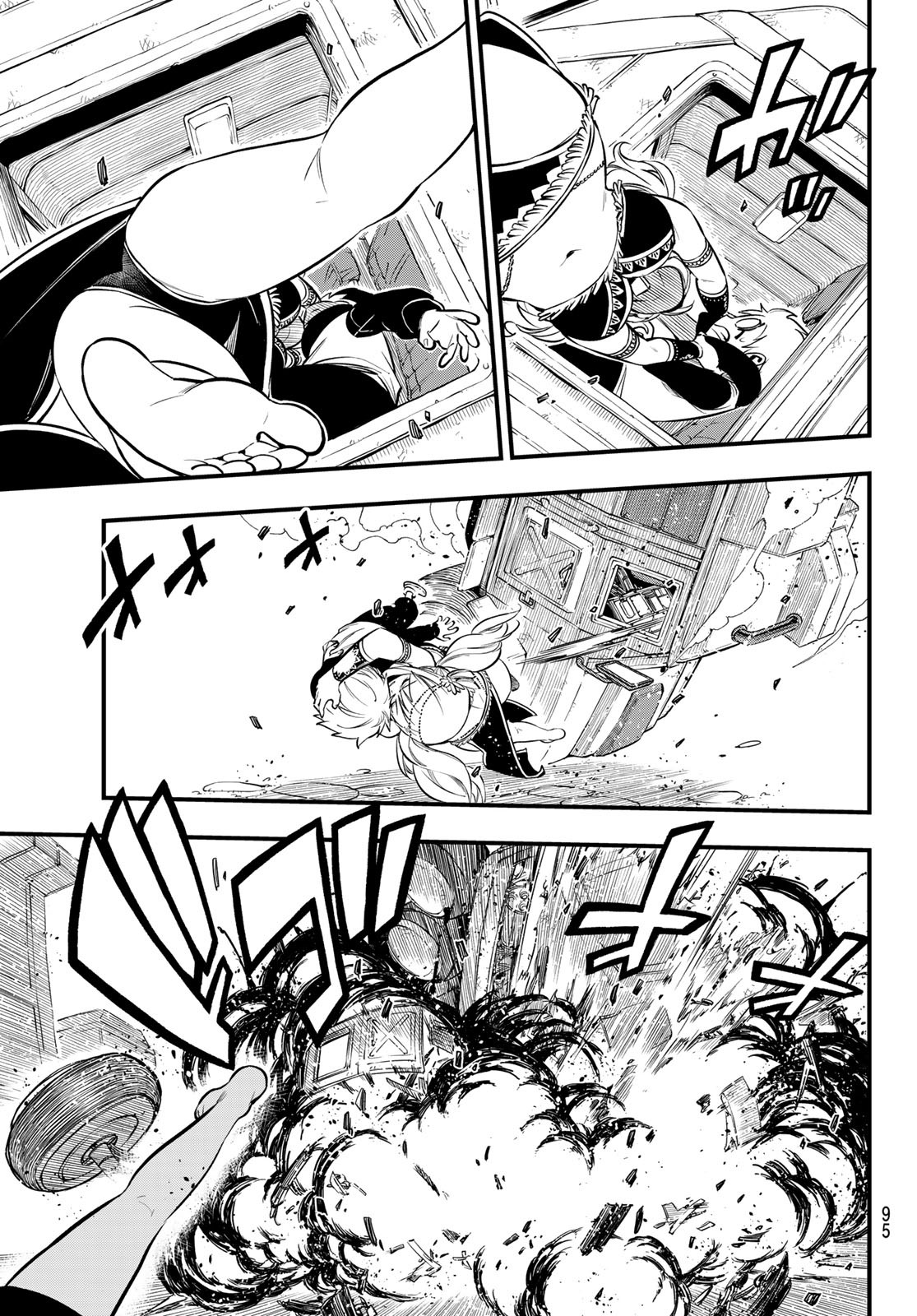 Eden's Zero - Chapter 137 - Page 12