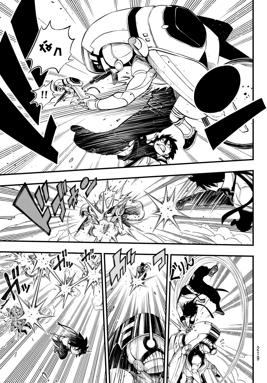 Eden's Zero - Chapter 138 - Page 4
