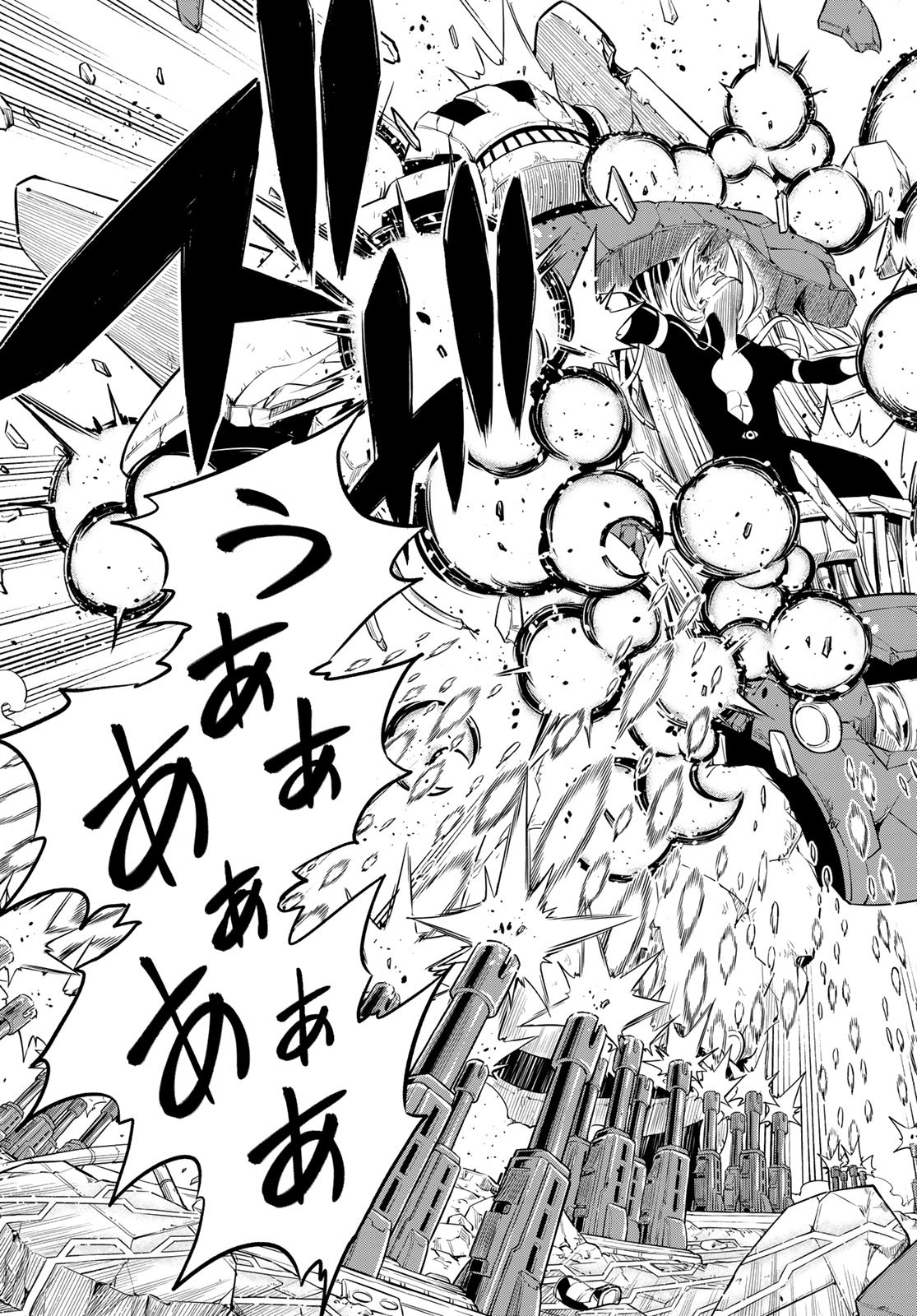 Eden's Zero - Chapter 150 - Page 20
