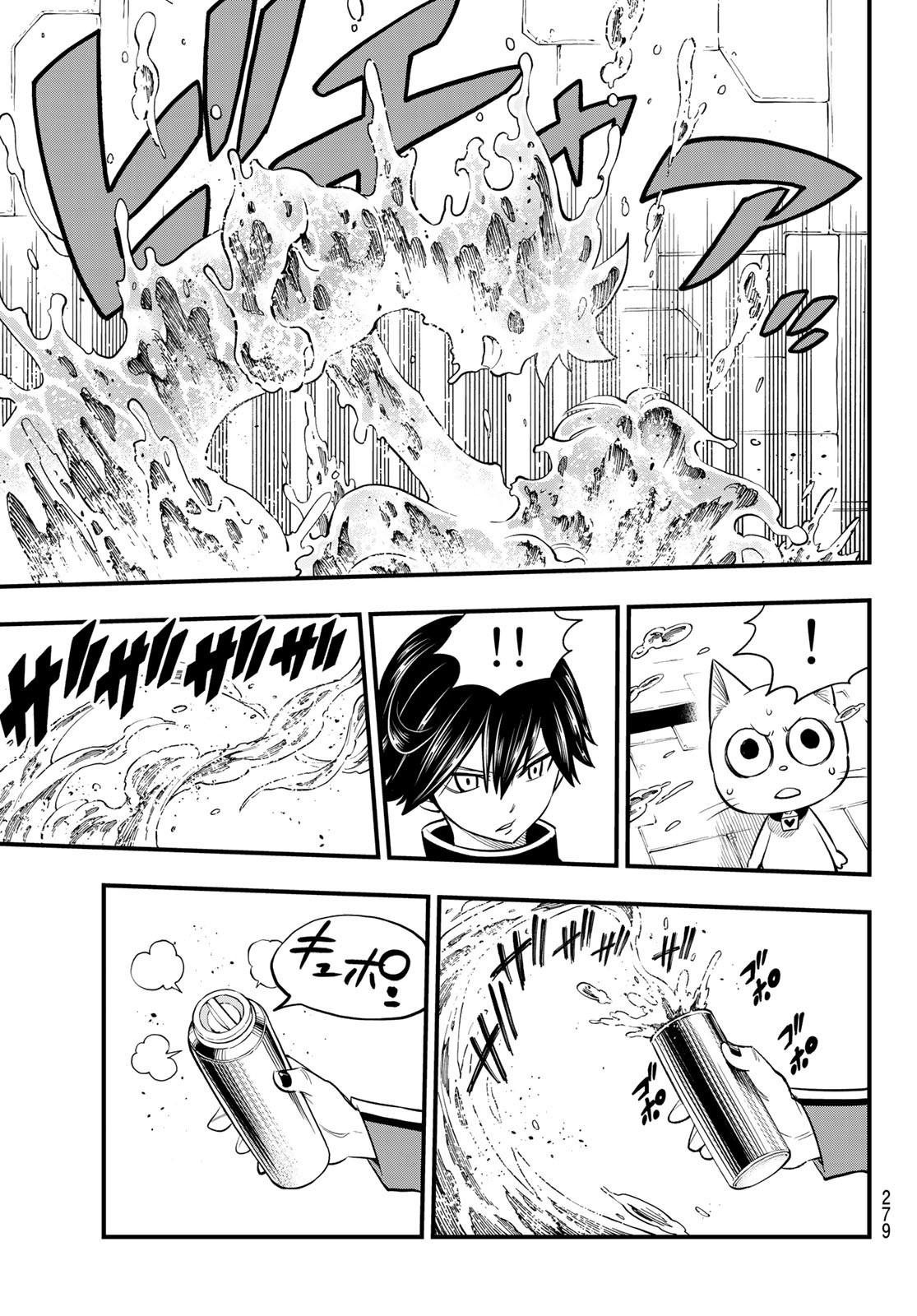 Eden's Zero - Chapter 157 - Page 17