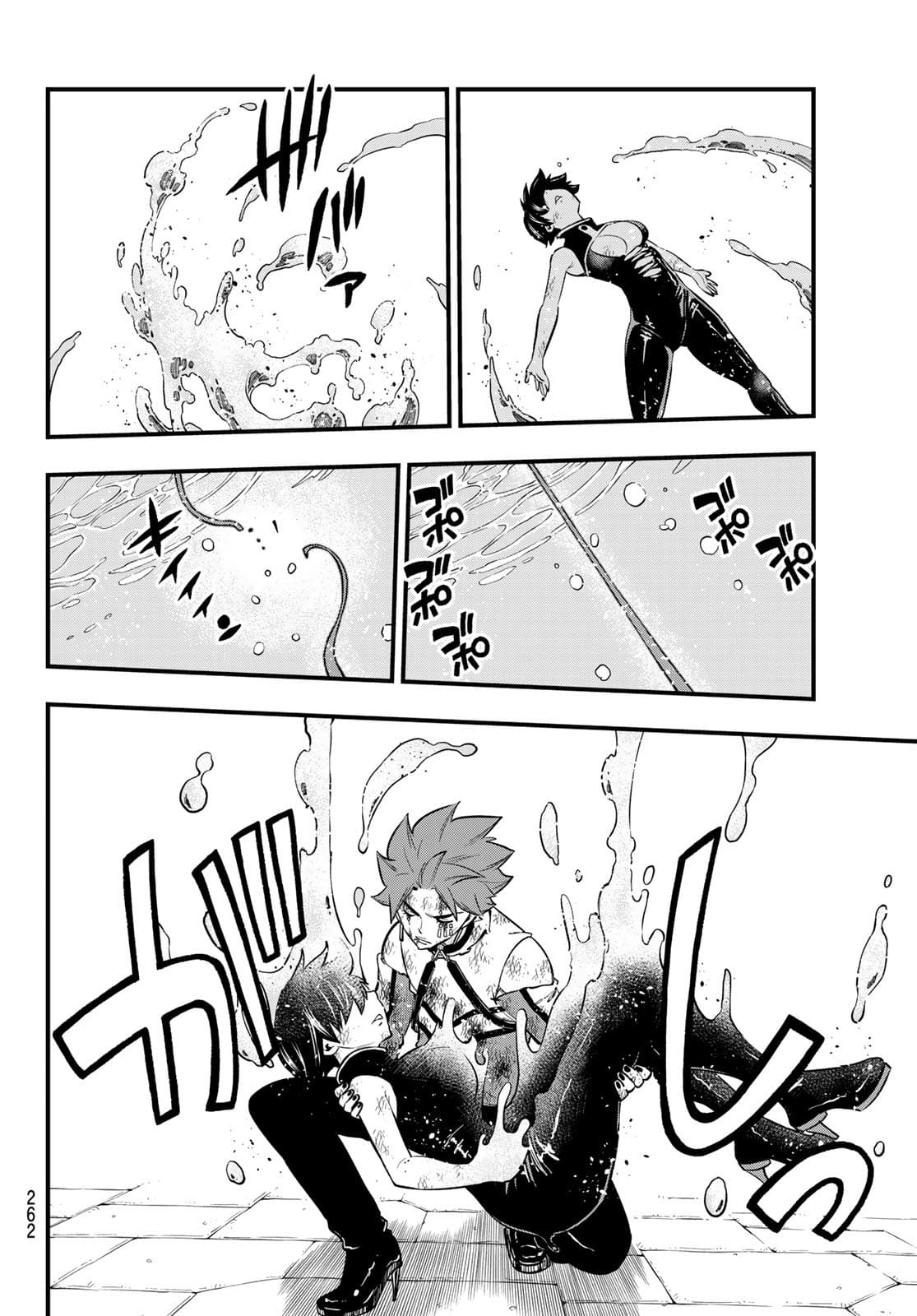 Eden's Zero - Chapter 159 - Page 18
