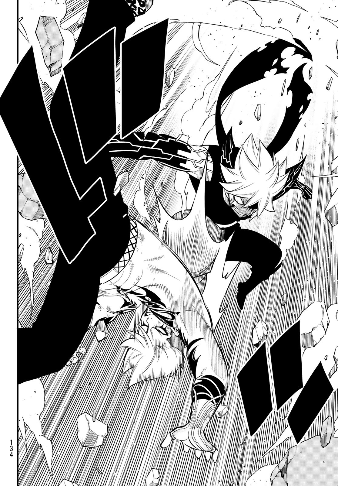 Eden's Zero - Chapter 163 - Page 18