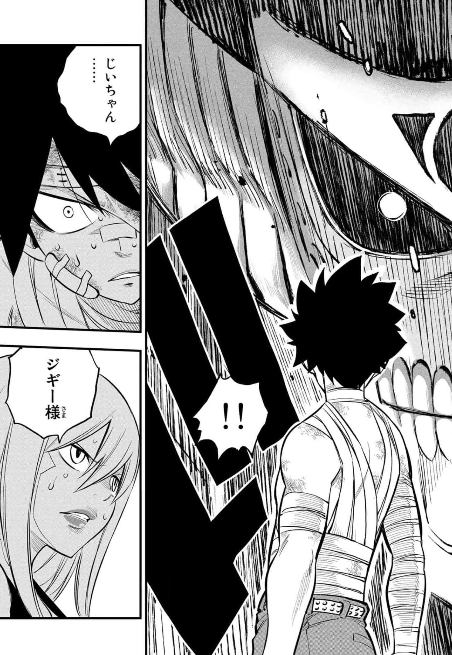 Eden's Zero - Chapter 165 - Page 24