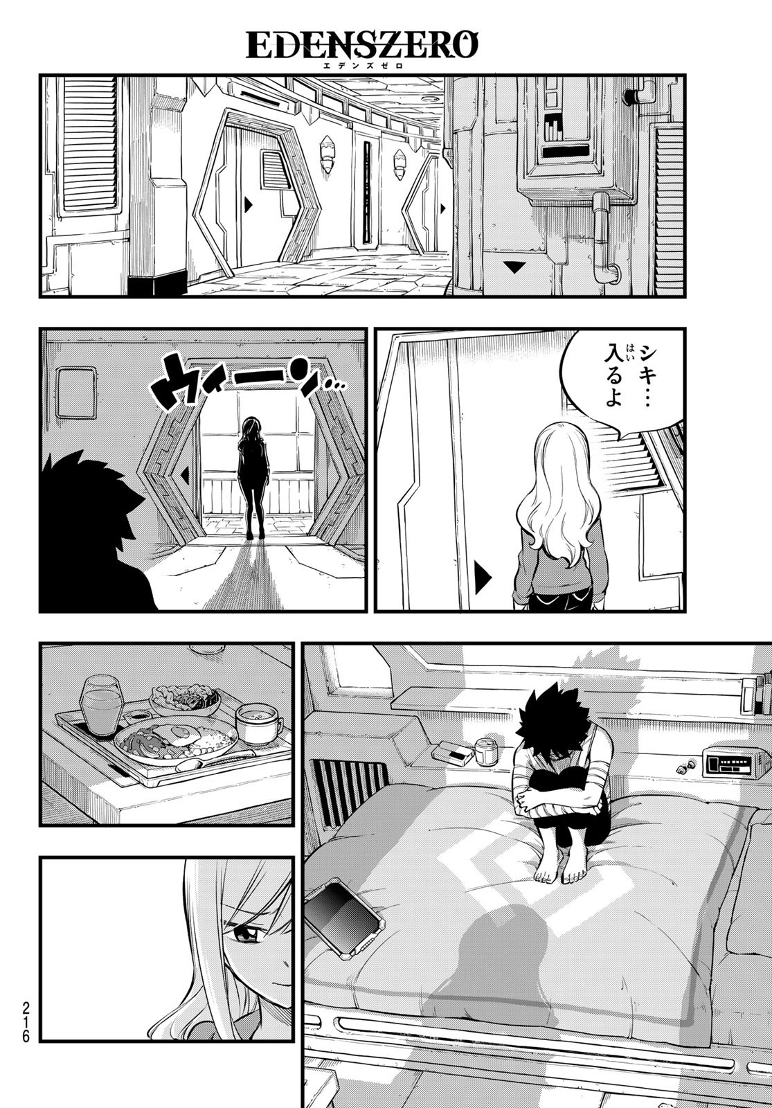 Eden's Zero - Chapter 167 - Page 14