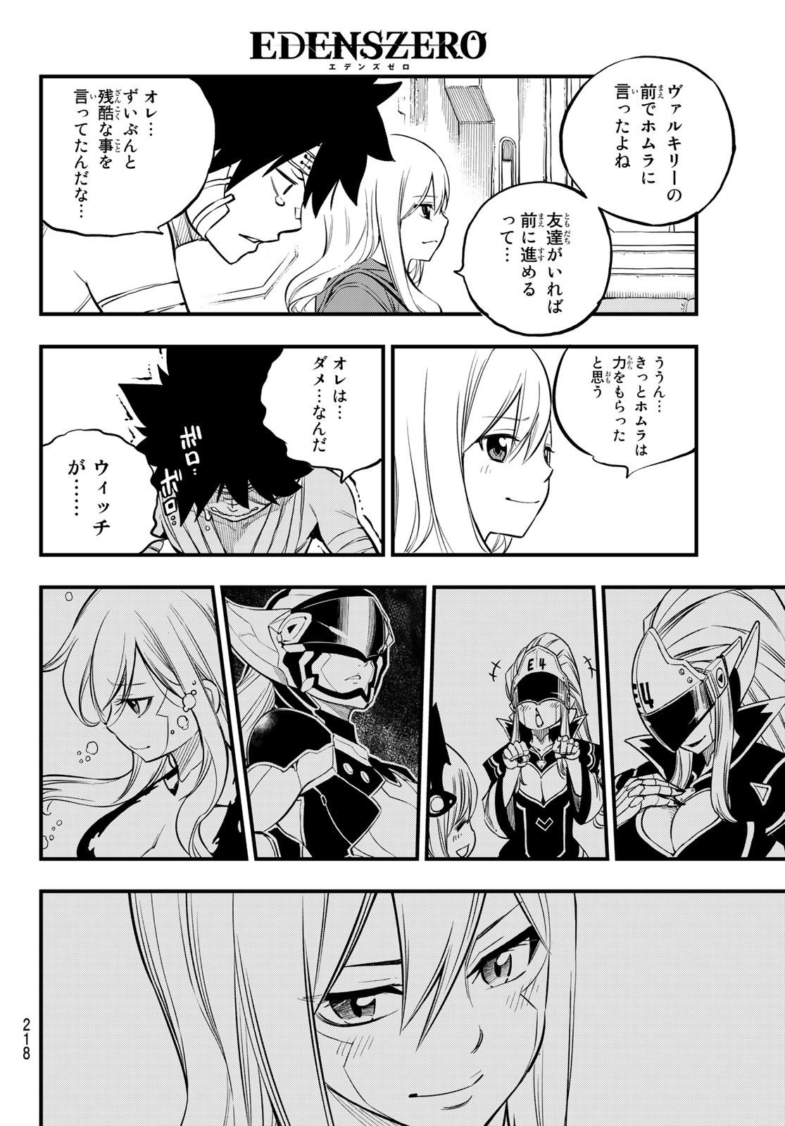 Eden's Zero - Chapter 167 - Page 16