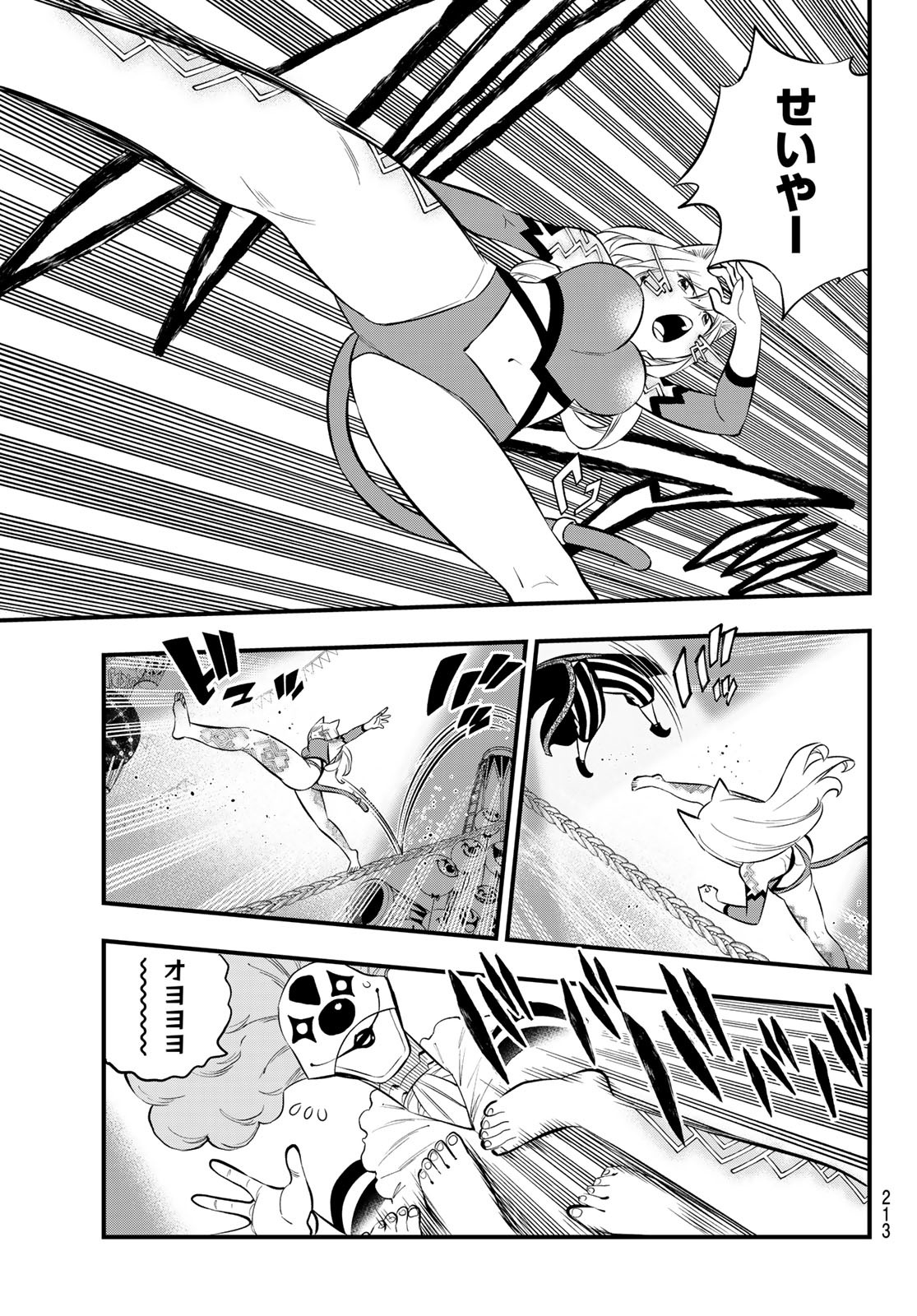 Eden's Zero - Chapter 189 - Page 9