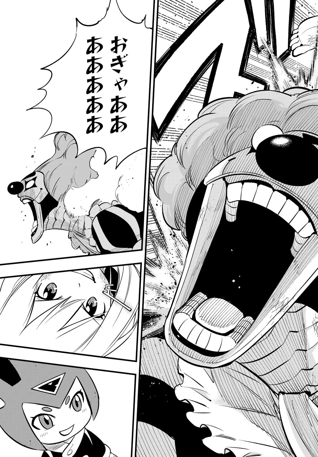 Eden's Zero - Chapter 190 - Page 15