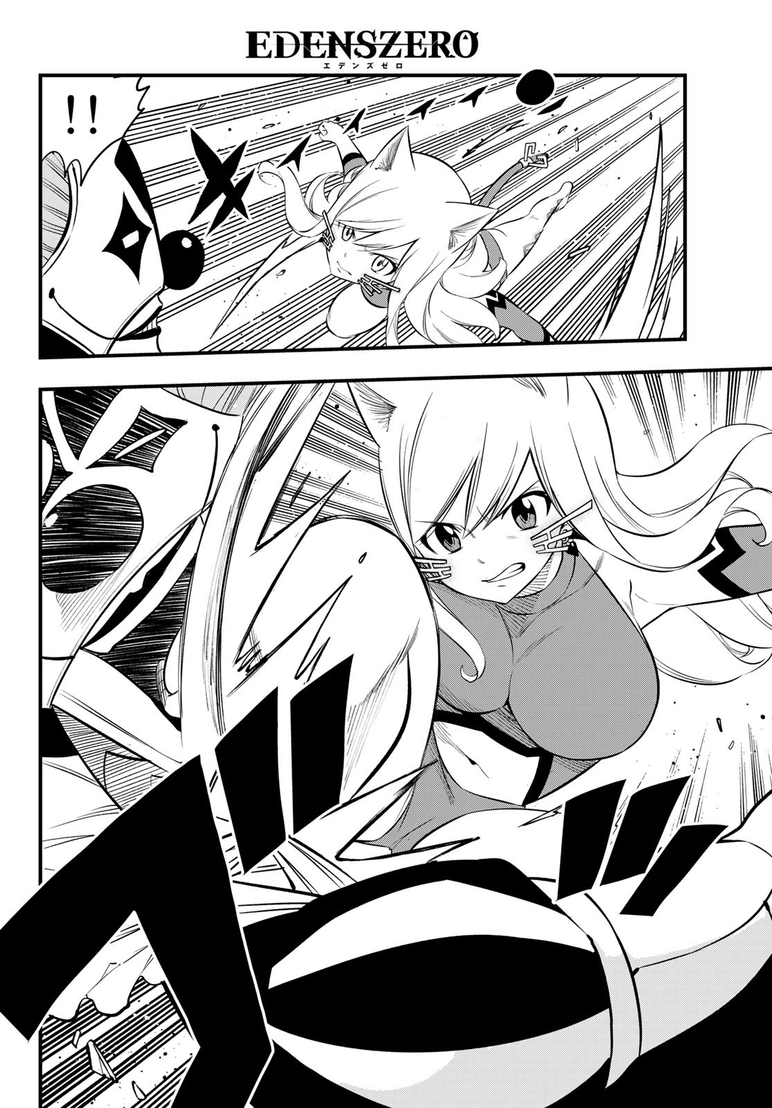 Eden's Zero - Chapter 190 - Page 4