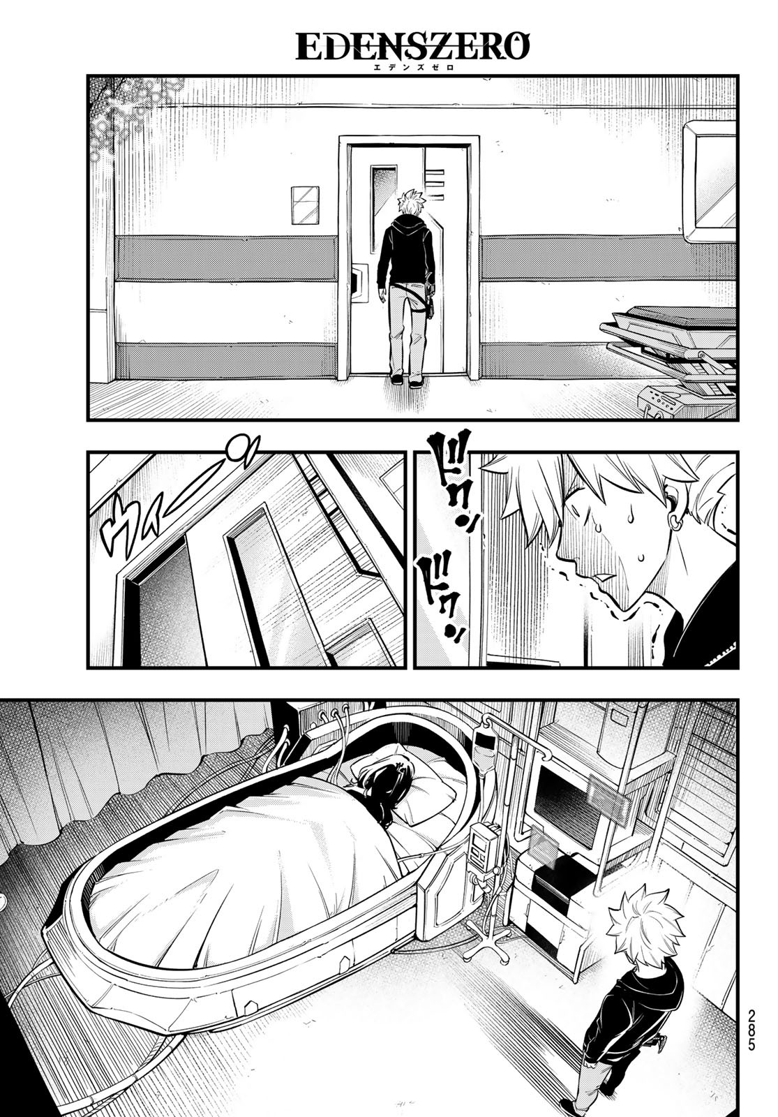 Eden's Zero - Chapter 191 - Page 19