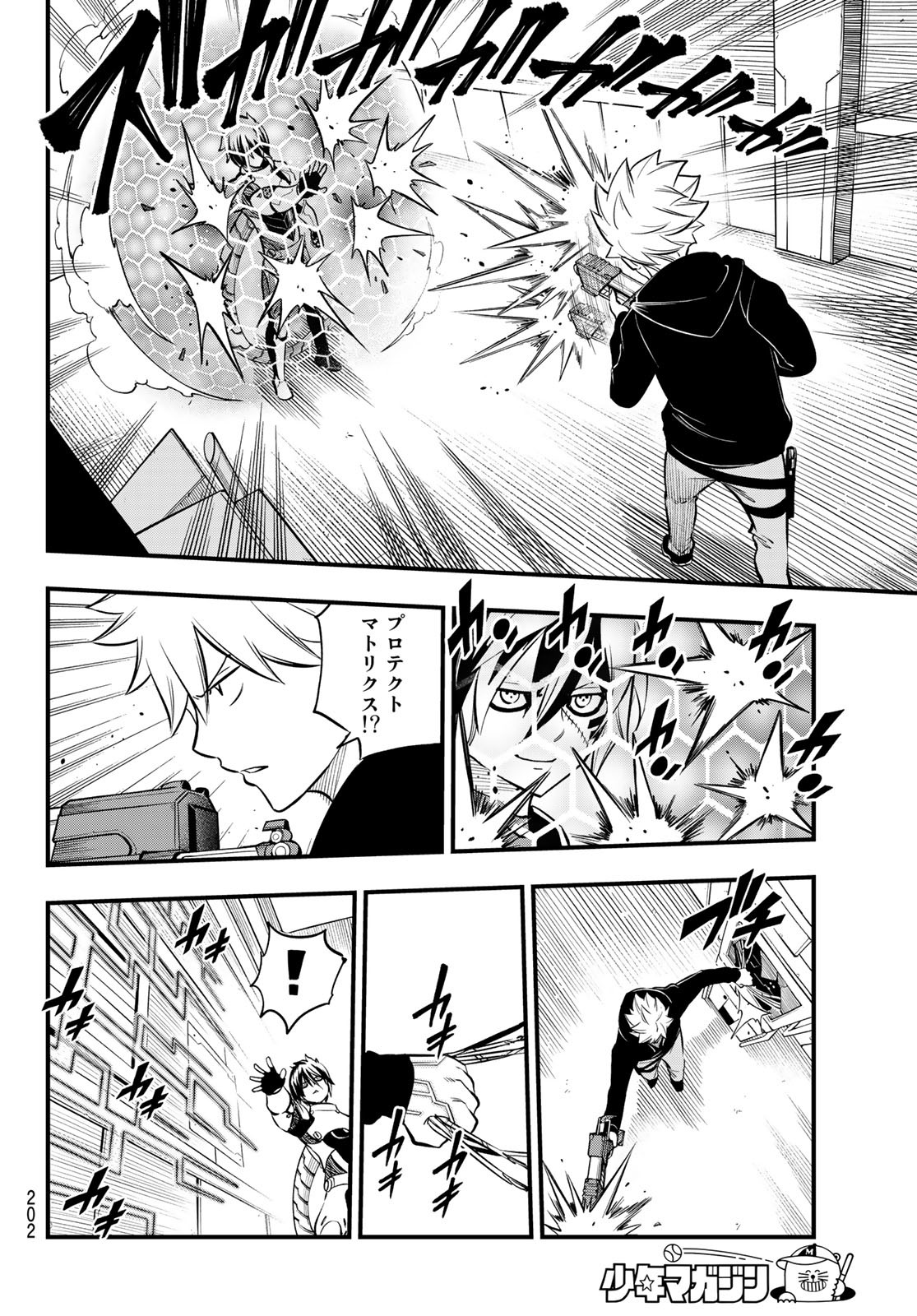 Eden's Zero - Chapter 192 - Page 6