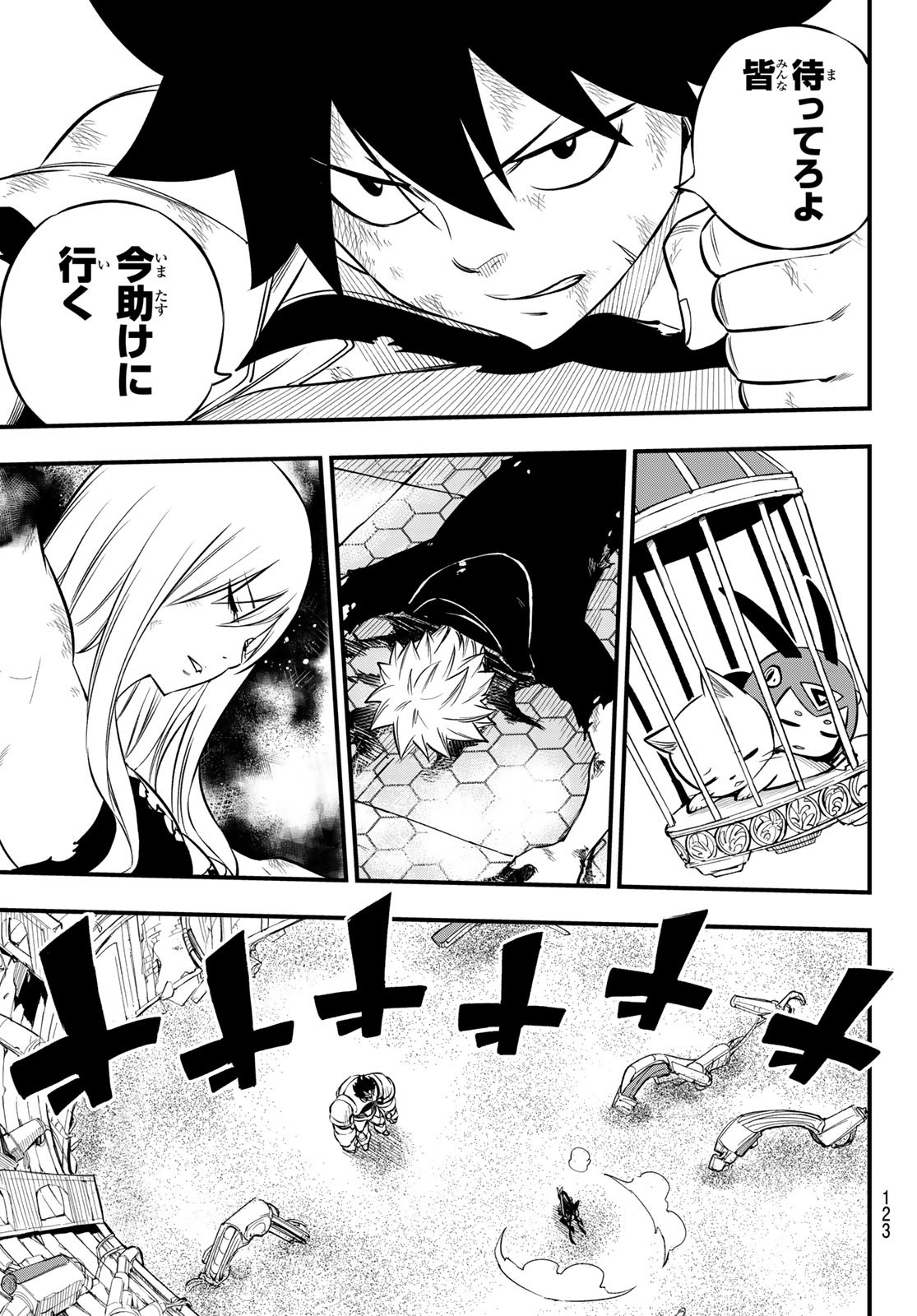 Eden's Zero - Chapter 193 - Page 13