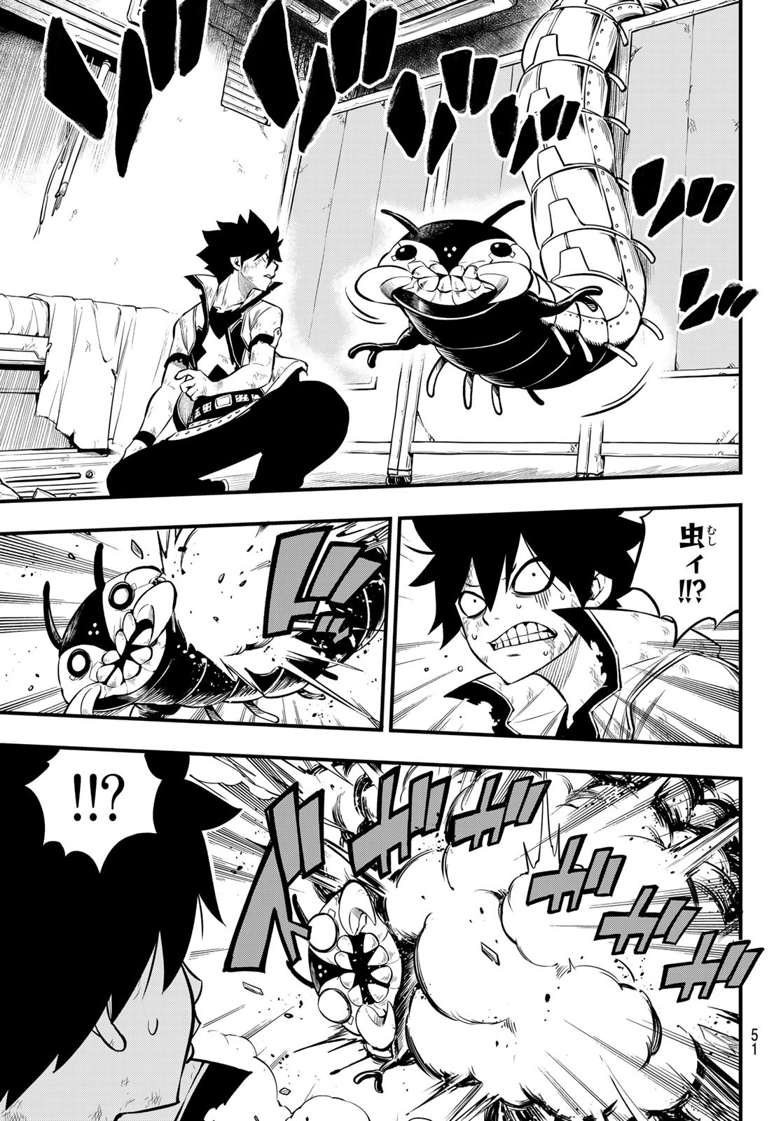 Eden's Zero - Chapter 195 - Page 9