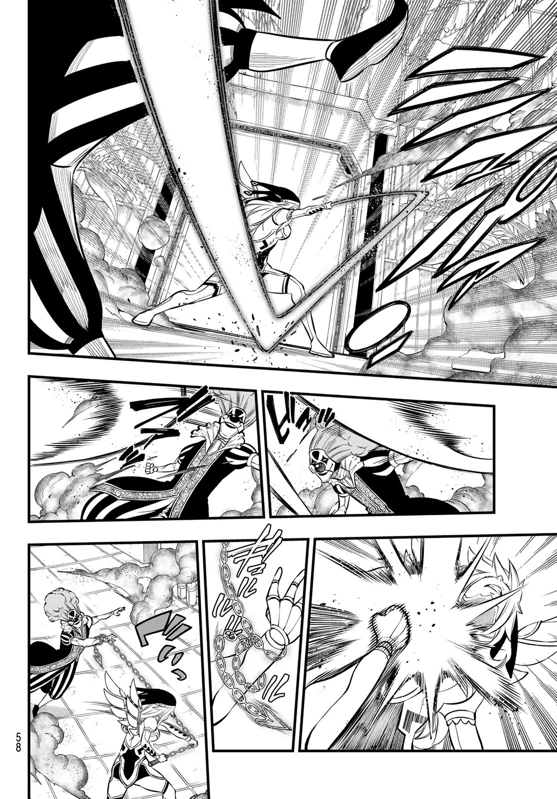 Eden's Zero - Chapter 196 - Page 16