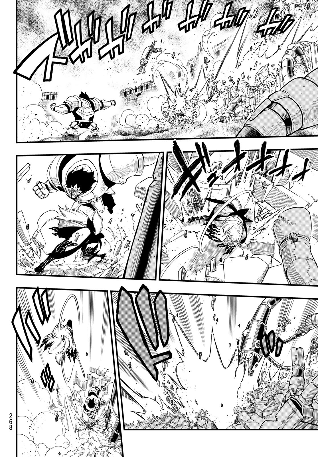 Eden's Zero - Chapter 197 - Page 8