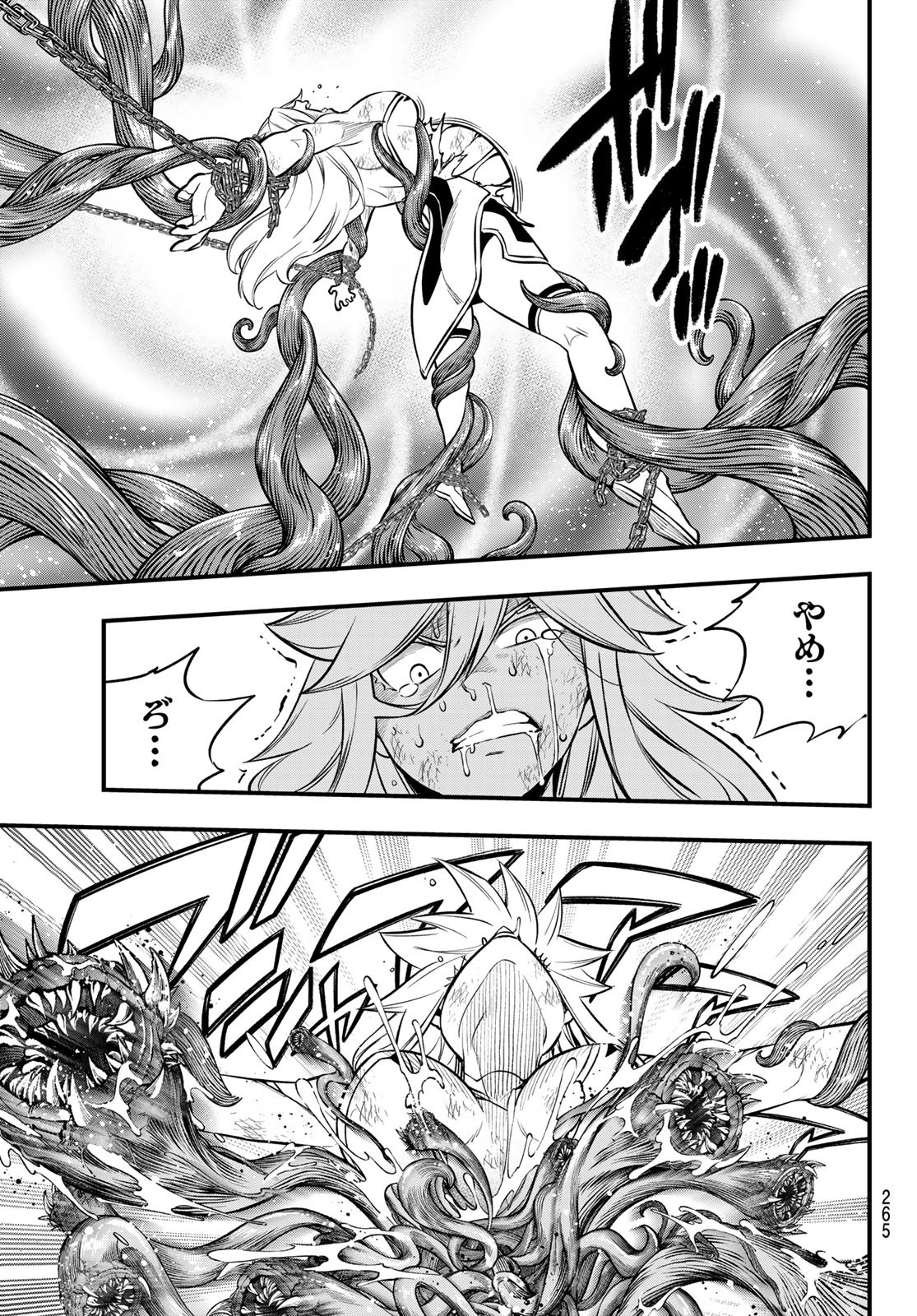 Eden's Zero - Chapter 198 - Page 13