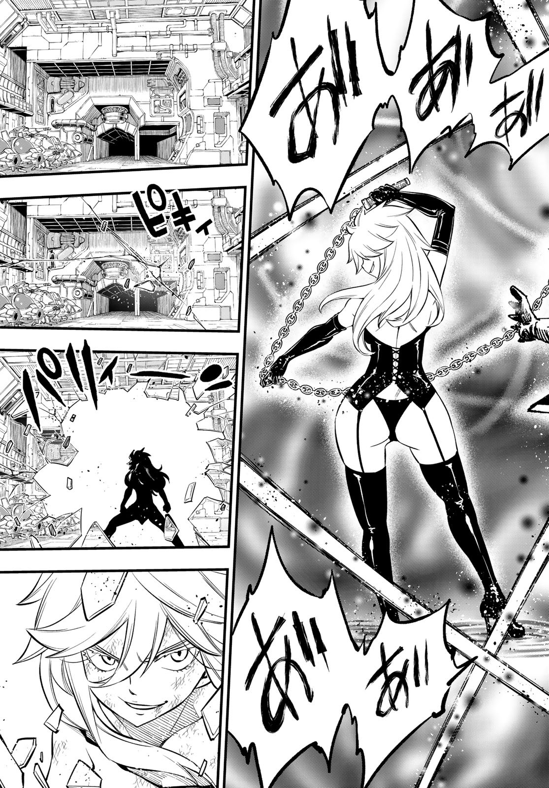 Eden's Zero - Chapter 198 - Page 19