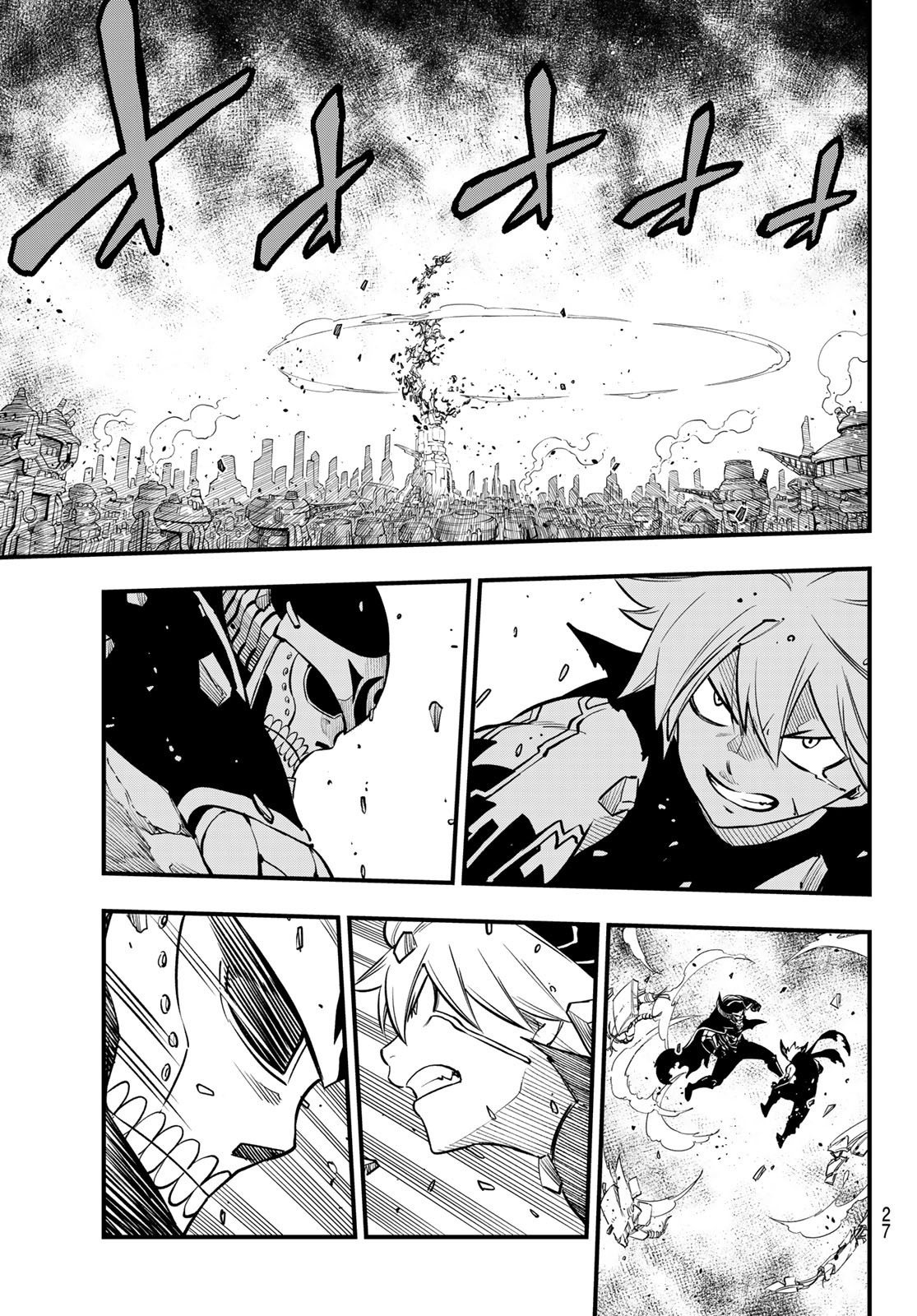 Eden's Zero - Chapter 200 - Page 15