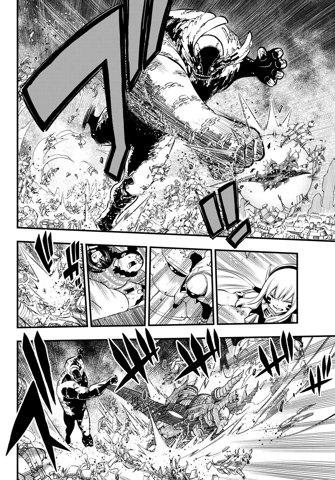Eden's Zero - Chapter 202 - Page 6