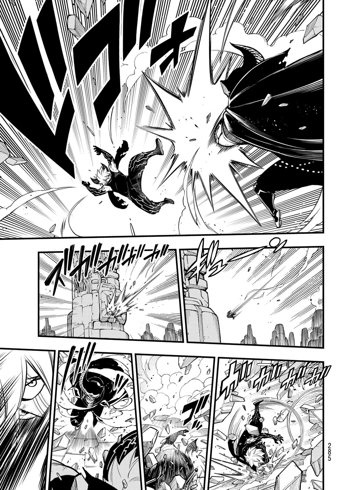Eden's Zero - Chapter 202 - Page 9
